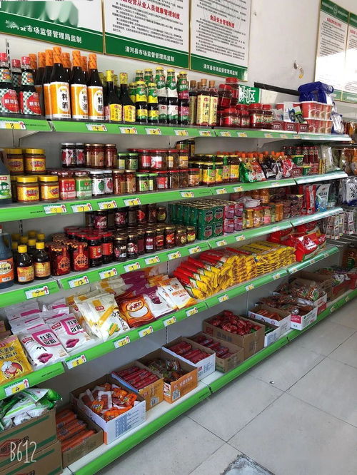 清河超市開業(yè)盛典 免費領雞蛋，充值送豪禮，日用人潮涌動