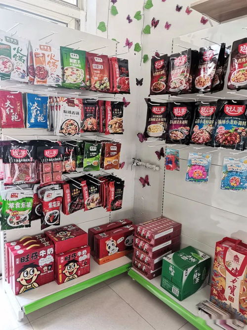 清河某超市開業(yè)活動火爆 免費領雞蛋、充值送豪禮，日用百貨琳瑯滿目