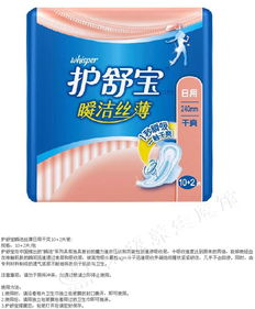 太極養(yǎng)生醫(yī)館護(hù)舒寶瞬潔貼身日用衛(wèi)生巾評(píng)測(cè) 一觸干爽，舒適無(wú)憂